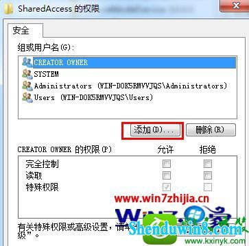 win10系统windows firewall服务无法启动的解决方法