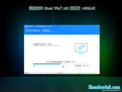 深度技术GHOST win7x86 完美旗舰版 v2021.06(永久激活)